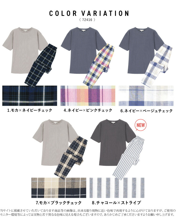 パジャマ レディース 綿100％ 半袖 夏用 夏 かわいい ルームウェア Ｔシャツ 長パンツ ゆったり 大きいサイズ 快適 睡眠 天竺 サッカー 通気性 吸汗 無地 チェック ストライプ 丸首 上下セット セットアップ 入院 産後