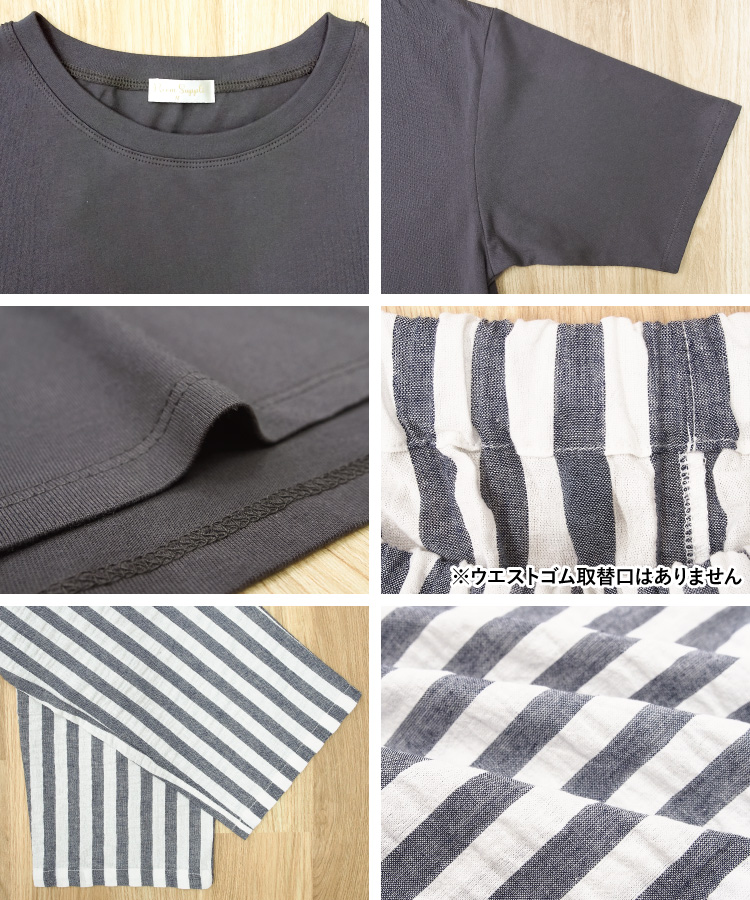 パジャマ レディース 綿100％ 半袖 夏用 夏 かわいい ルームウェア Ｔシャツ 長パンツ ゆったり 大きいサイズ 快適 睡眠 天竺 サッカー 通気性 吸汗 無地 チェック ストライプ 丸首 上下セット セットアップ 入院 産後