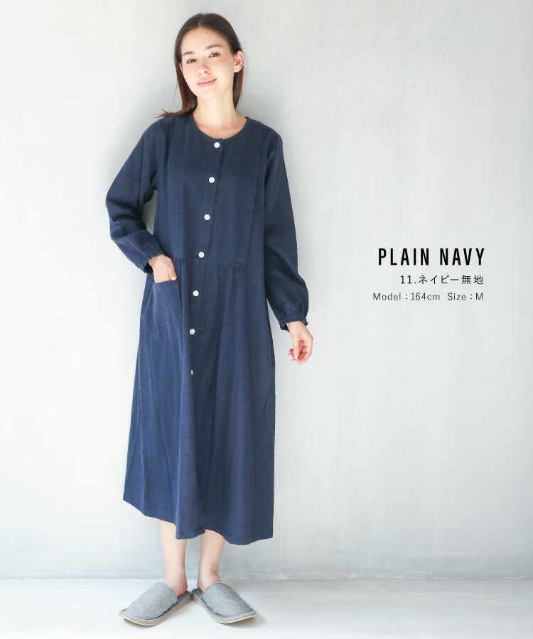 マタニティ ワンピース パジャマ 冬 秋 前開き 部屋着 綿100％ 長袖 授乳口付き フランネル ネル 起毛 ロング丈 ネグリジェ 秋冬 無地 チェック柄 可愛い 産前 産後 入院 ルームサプリ Room suppli M L　LL 2L サイズ 