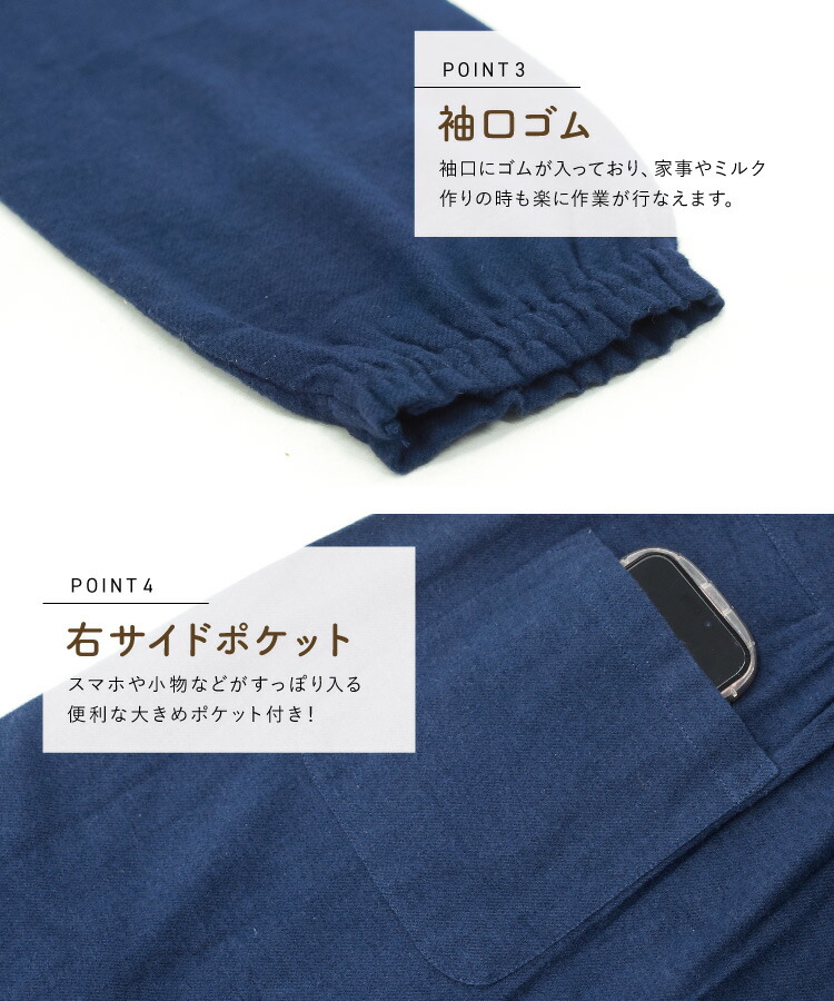 マタニティ ワンピース パジャマ 冬 秋 前開き 部屋着 綿100％ 長袖 授乳口付き フランネル ネル 起毛 ロング丈 ネグリジェ 秋冬 無地 チェック柄 可愛い 産前 産後 入院 ルームサプリ Room suppli M L　LL 2L サイズ 