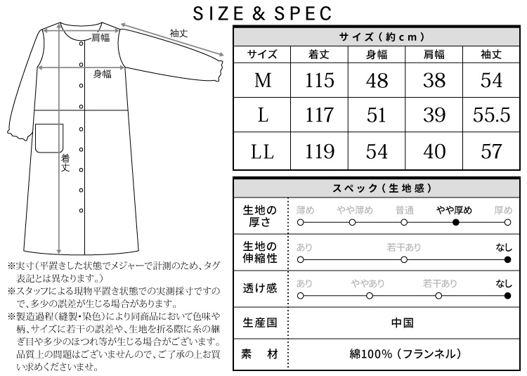マタニティ ワンピース パジャマ 冬 秋 前開き 部屋着 綿100％ 長袖 授乳口付き フランネル ネル 起毛 ロング丈 ネグリジェ 秋冬 無地 チェック柄 可愛い 産前 産後 入院 ルームサプリ Room suppli M L　LL 2L サイズ 