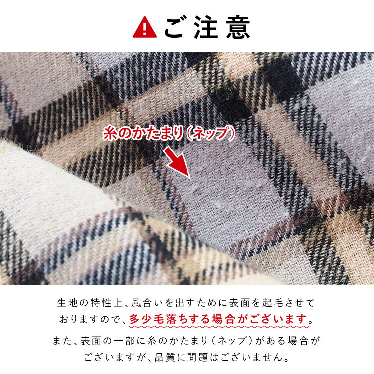 マタニティ ワンピース パジャマ 冬 秋 前開き 部屋着 綿100％ 長袖 授乳口付き フランネル ネル 起毛 ロング丈 ネグリジェ 秋冬 無地 チェック柄 可愛い 産前 産後 入院 ルームサプリ Room suppli M L　LL 2L サイズ 