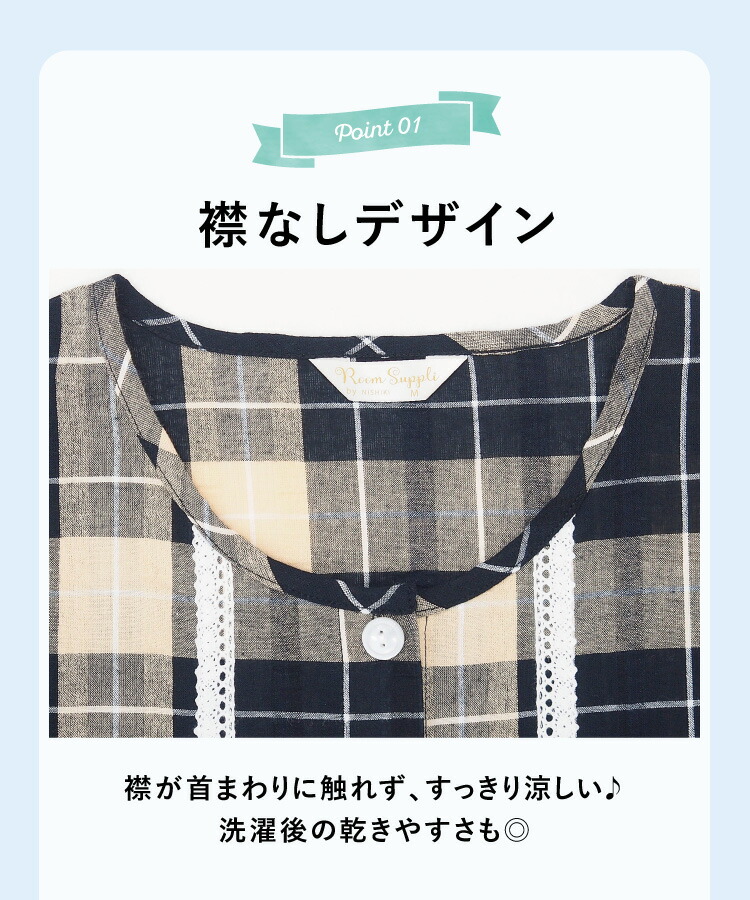 パジャマ レディース 綿100％ 半袖 夏用 夏 可愛い 前開き 襟なし サッカー素材 母の日 ギフト 上下セット 大人用 ルームウェア チェック ストライプ 入院 産後 部屋着 かわいい