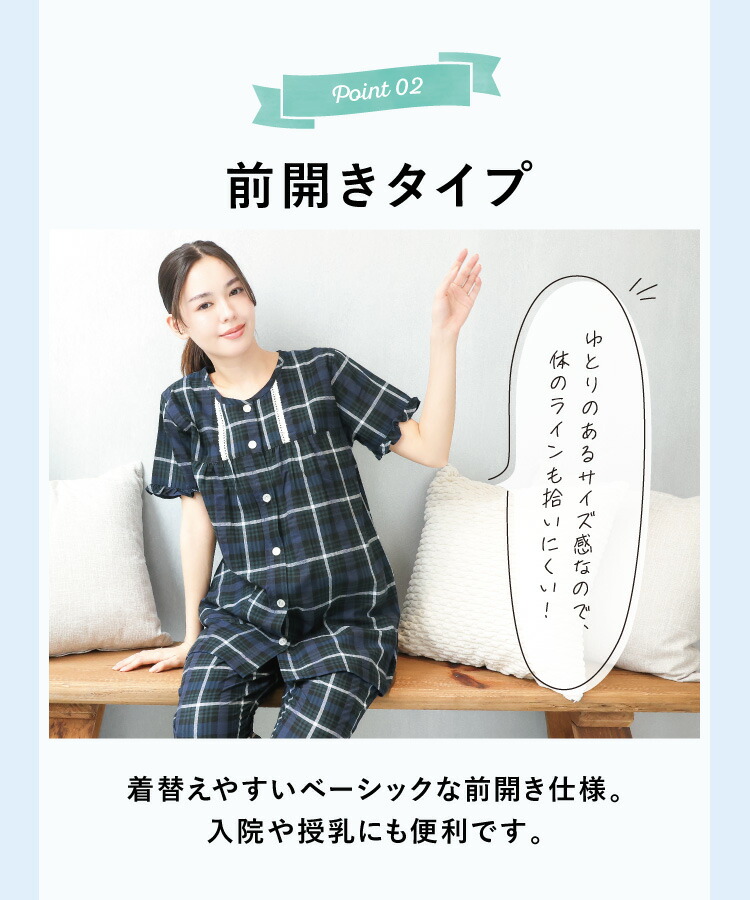 パジャマ レディース 綿100％ 半袖 夏用 夏 可愛い 前開き 襟なし サッカー素材 母の日 ギフト 上下セット 大人用 ルームウェア チェック ストライプ 入院 産後 部屋着 かわいい