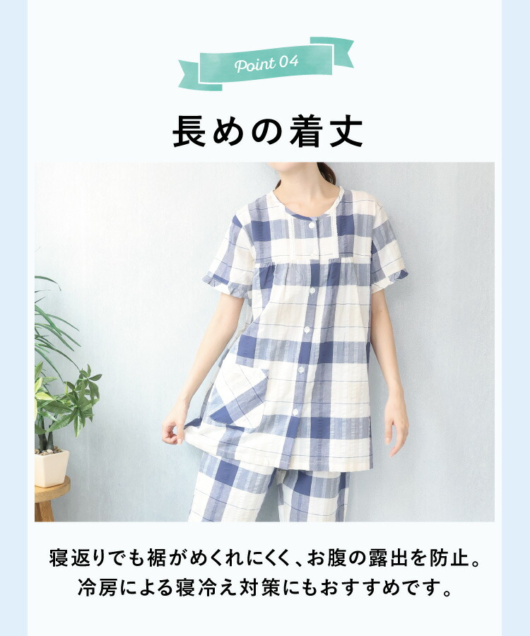 パジャマ レディース 綿100％ 半袖 夏用 夏 可愛い 前開き 襟なし サッカー素材 母の日 ギフト 上下セット 大人用 ルームウェア チェック ストライプ 入院 産後 部屋着 かわいい