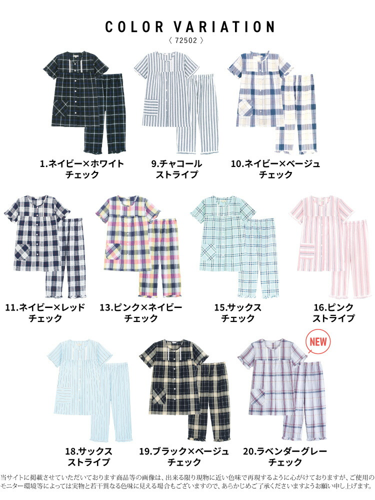 パジャマ レディース 綿100％ 半袖 夏用 夏 可愛い 前開き 襟なし サッカー素材 母の日 ギフト 上下セット 大人用 ルームウェア チェック ストライプ 入院 産後 部屋着 かわいい