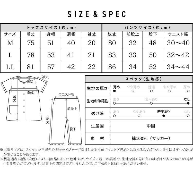 パジャマ レディース 綿100％ 半袖 夏用 夏 可愛い 前開き 襟なし サッカー素材 母の日 ギフト 上下セット 大人用 ルームウェア チェック ストライプ 入院 産後 部屋着 かわいい