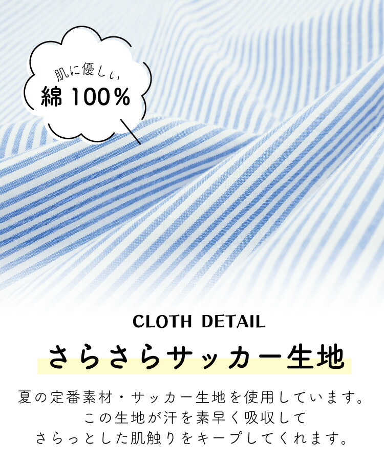 パジャマ レディース 綿100% かわいい 半袖 夏 前開き サッカー素材 パジャマ レディース 綿100% かわいい 半袖 夏 前開き サッカー素材