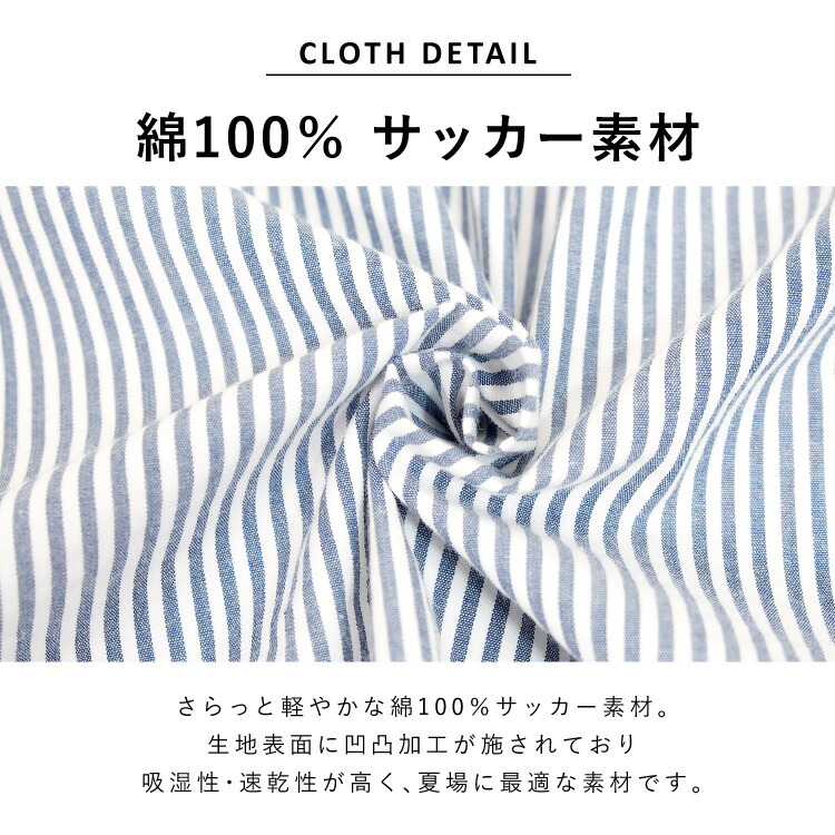 パジャマ レディース かわいい 半袖 前開き 綿100％ テーラー衿 サッカー素材 夏 上下セット 大人用 ルームウェア 可愛い 入院 産後  W3-72504 下着、靴下、部屋着