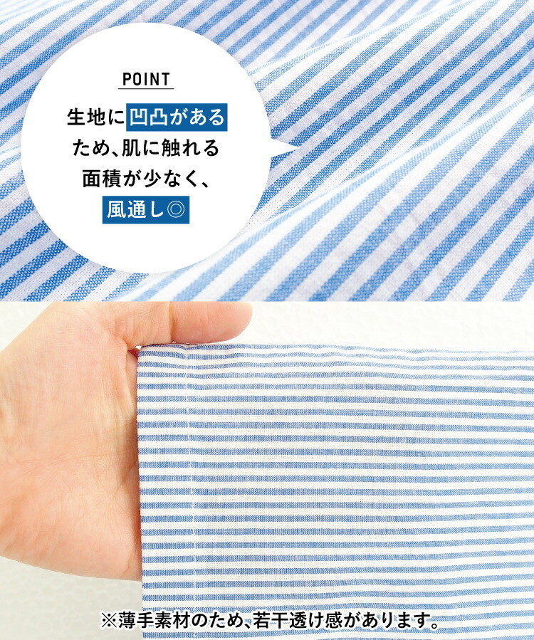 レディース パジャマ 夏 綿100％ 半袖 かわいい 前開き テーラー衿 サッカー素材 ストライプ柄 ショートパンツ 上下セット 大人用 ルームウェア 可愛い 入院 産後 Ｍ Ｌ LL 2L サイズ ルームサプリ Room suppli