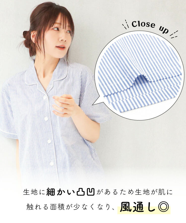 パジャマ レディース 綿100％ かわいい 半袖 夏 前開き サッカー素材