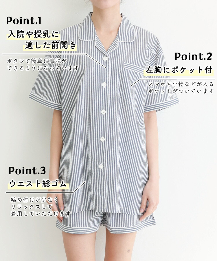 パジャマ レディース 綿100％ かわいい 半袖 夏 前開き サッカー素材