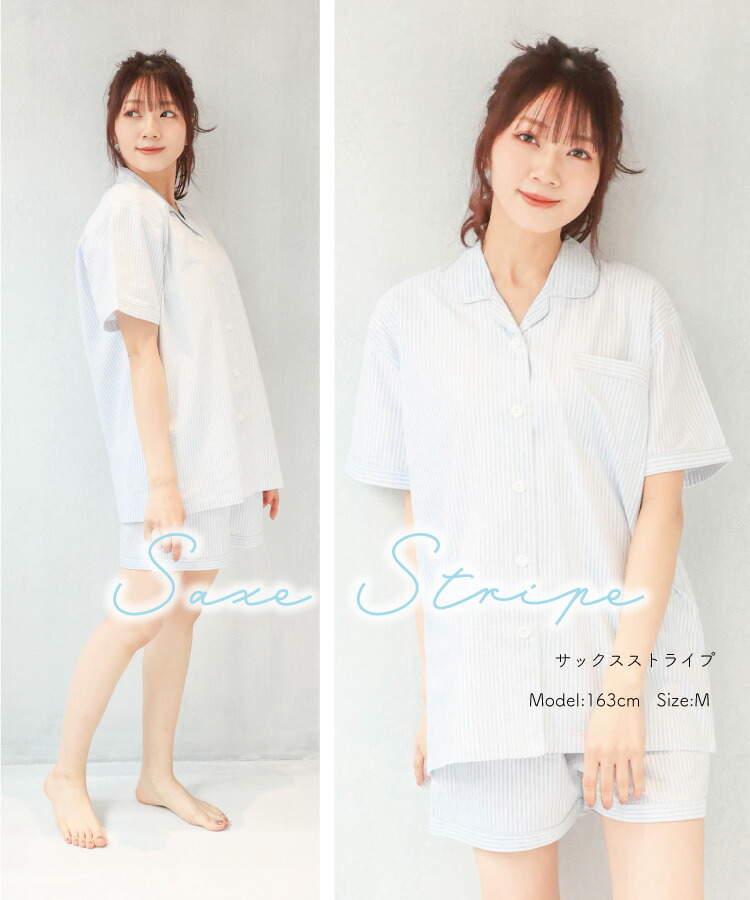 ＼さらりと涼しい／ パジャマ レディース 綿100％ かわいい 半袖 夏用 夏 前開き テーラー衿 サッカー素材 ストライプ柄 ショートパンツ 上下セット 大人用 ルームウェア 可愛い 入院 産後 Ｍ Ｌ LL 2L サイズ Room suppli ルームサプリ