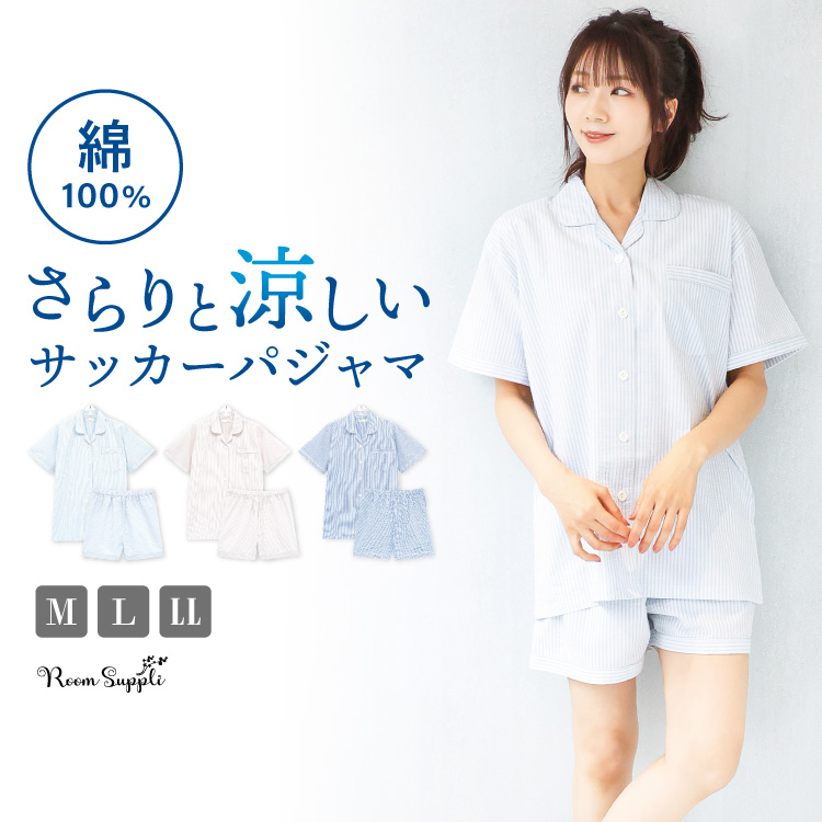M サイズ　新品　エトロ　半袖　パジャマ　七分丈パンツ　ペイズリー　ブルー M サイズ 新品 エトロ 半袖 パジャマ 七分丈パンツ ペイズリー