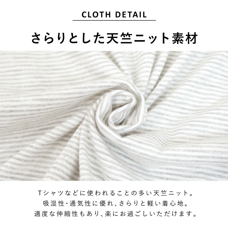 ネグリジェ パジャマ ワンピース 半袖 前開き ネグリジェ 夏 天竺ニット ロング丈 ボーダー 授乳 産前 産後 M L LL サイズ Roomsuplli ルームサプリ