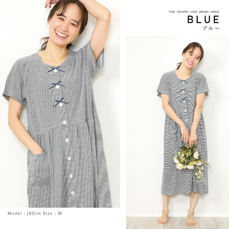 ネグリジェ パジャマ ワンピース 半袖 前開き ネグリジェ 夏 天竺ニット ロング丈 ボーダー 授乳 産前 産後 M L LL サイズ Roomsuplli ルームサプリ