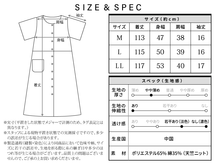 ネグリジェ パジャマ ワンピース 半袖 前開き ネグリジェ 夏 天竺ニット ロング丈 ボーダー 授乳 産前 産後 M L LL サイズ Roomsuplli ルームサプリ
