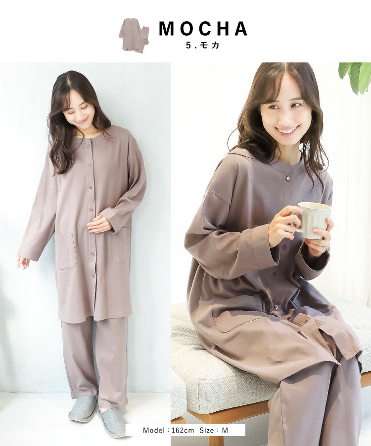 マタニティ パジャマ 前開き 春 綿100％ スムース ルームウェア 部屋着 長袖 授乳対応 ロング丈 秋 無地 胸元スナップボタン ストレッチ レディース ウエスト調整パンツ 伸縮 ポケット付き 妊婦 産前 産後 M L LL 2L 大きいサイズ 