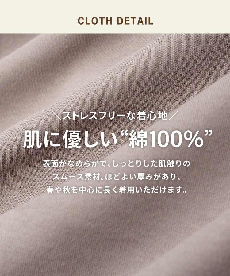 マタニティ パジャマ 前開き 春 綿100％ スムース ルームウェア 部屋着 長袖 授乳対応 ロング丈 秋 無地 胸元スナップボタン ストレッチ レディース ウエスト調整パンツ 伸縮 ポケット付き 妊婦 産前 産後 M L LL 2L 大きいサイズ 