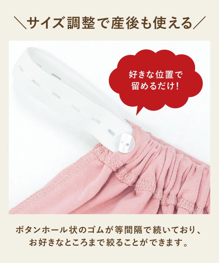 マタニティ パジャマ 前開き 春 綿100％ スムース ルームウェア 部屋着 長袖 授乳対応 ロング丈 秋 無地 胸元スナップボタン ストレッチ レディース ウエスト調整パンツ 伸縮 ポケット付き 妊婦 産前 産後 M L LL 2L 大きいサイズ 