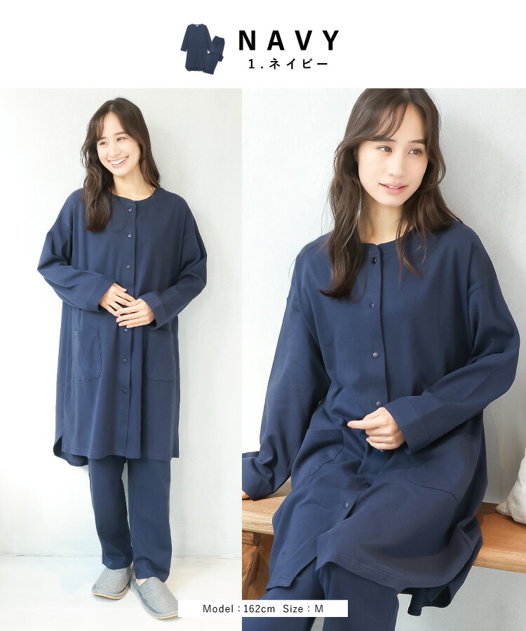 マタニティ パジャマ 前開き 春 綿100％ スムース ルームウェア 部屋着 長袖 授乳対応 ロング丈 秋 無地 胸元スナップボタン ストレッチ レディース ウエスト調整パンツ 伸縮 ポケット付き 妊婦 産前 産後 M L LL 2L 大きいサイズ 