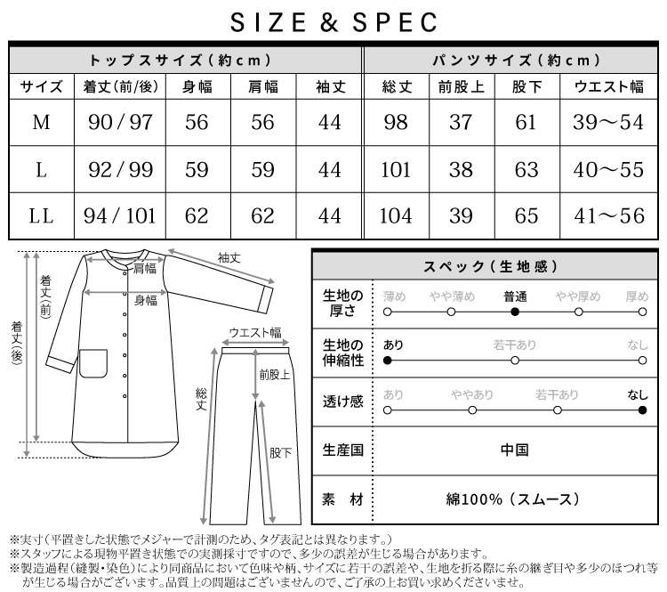 マタニティ パジャマ ワンピース ネグリジェ 長袖