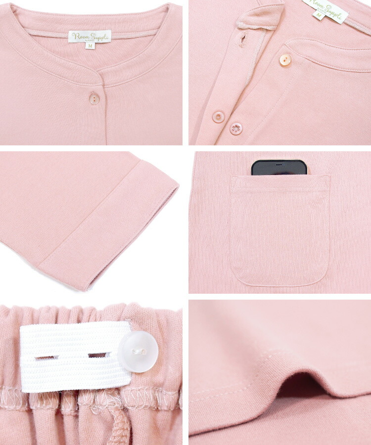 マタニティ パジャマ 前開き 春 綿100％ スムース ルームウェア 部屋着 長袖 授乳対応 ロング丈 秋 無地 胸元スナップボタン ストレッチ レディース ウエスト調整パンツ 伸縮 ポケット付き 妊婦 産前 産後 M L LL 2L 大きいサイズ 