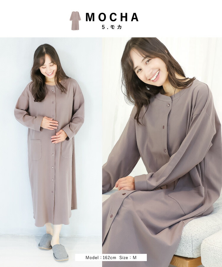 マタニティ パジャマ 春 前開き ワンピース ルームウェア 部屋着 秋 綿100% 授乳対応 スナップボタン ロング丈 長袖 ネグリジェ スムース コットン ノーカラー 産前 産後 Roomsuppli ルームサプリ ポケット付き M L LL 2L 大きいサイズ