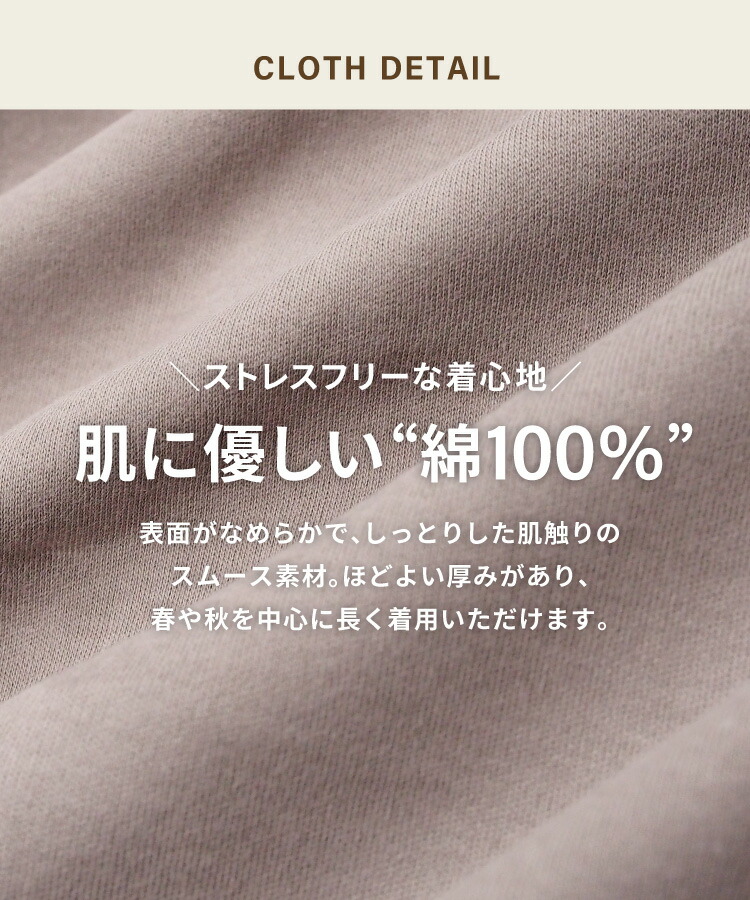 マタニティ パジャマ 春 前開き ワンピース ルームウェア 部屋着 秋 綿100% 授乳対応 スナップボタン ロング丈 長袖 ネグリジェ スムース コットン ノーカラー 産前 産後 Roomsuppli ルームサプリ ポケット付き M L LL 2L 大きいサイズ