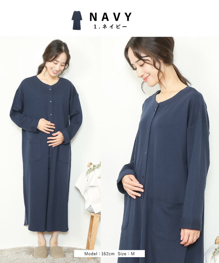 マタニティ パジャマ 春 前開き ワンピース ルームウェア 部屋着 秋 綿100% 授乳対応 スナップボタン ロング丈 長袖 ネグリジェ スムース コットン ノーカラー 産前 産後 Roomsuppli ルームサプリ ポケット付き M L LL 2L 大きいサイズ