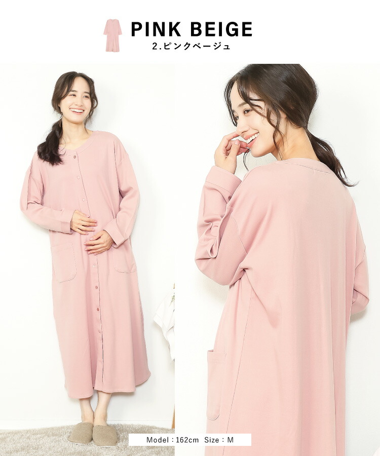 マタニティ パジャマ 春 前開き ワンピース ルームウェア 部屋着 秋 綿100% 授乳対応 スナップボタン ロング丈 長袖 ネグリジェ スムース コットン ノーカラー 産前 産後 Roomsuppli ルームサプリ ポケット付き M L LL 2L 大きいサイズ