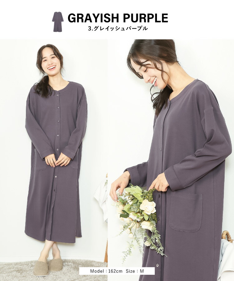マタニティ パジャマ 春 前開き ワンピース ルームウェア 部屋着 秋 綿100% 授乳対応 スナップボタン ロング丈 長袖 ネグリジェ スムース コットン ノーカラー 産前 産後 Roomsuppli ルームサプリ ポケット付き M L LL 2L 大きいサイズ
