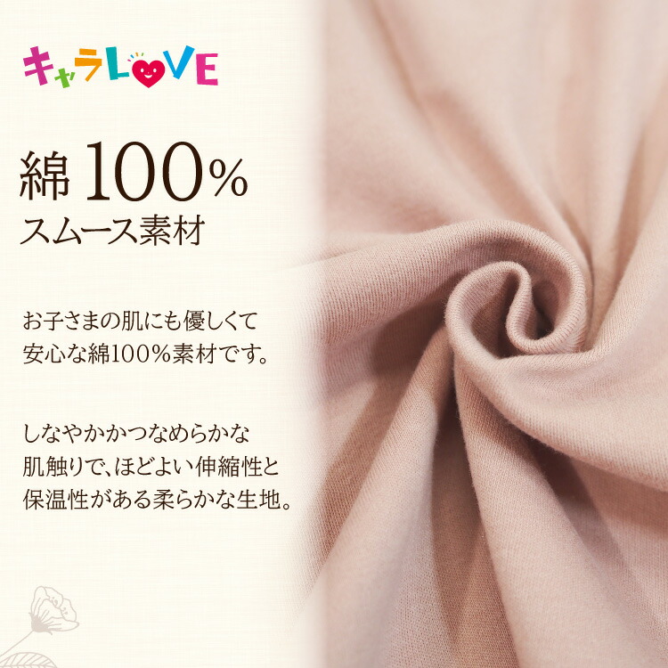 パジャマ キッズ ジュニア 長袖 女の子 かぶり 綿100％ 130 140 150 サイズ 秋 春 スムース素材 無地 ルームウェア 子供 女児 かわいい 小学生 修学旅行 キャラLOVE