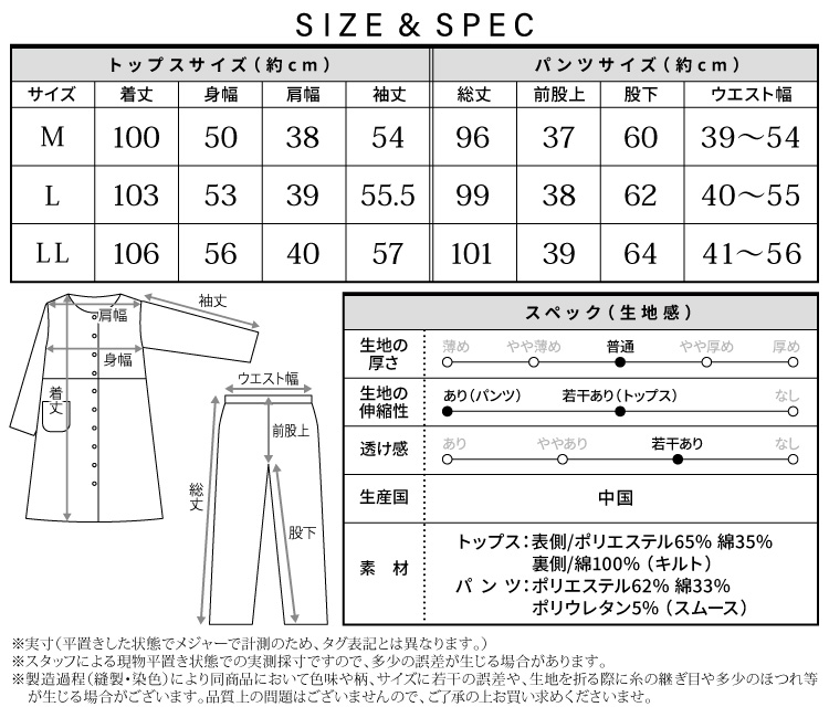 マタニティ パジャマ 前開き 長袖 秋 春 ロング キルト 裏側綿100％ 細ボーダー パンツスムース素材 産前 産後 授乳 ウエスト調整付 ポケット付き