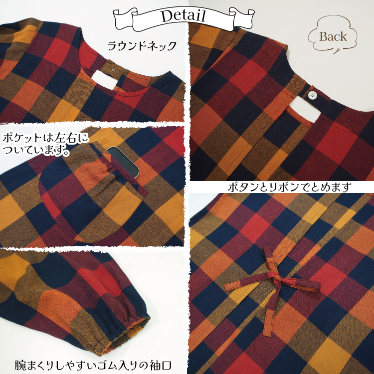 割烹着 かわいい ロング かっぽう着 おしゃれ 綿100％ オーバーサイズ タブリエ リブ袖 かぶり チェック柄 格子 レディース エプロン スモック 保育士 介護士 母の日 プレゼント 給食 学校 Ｍ〜L サイズ