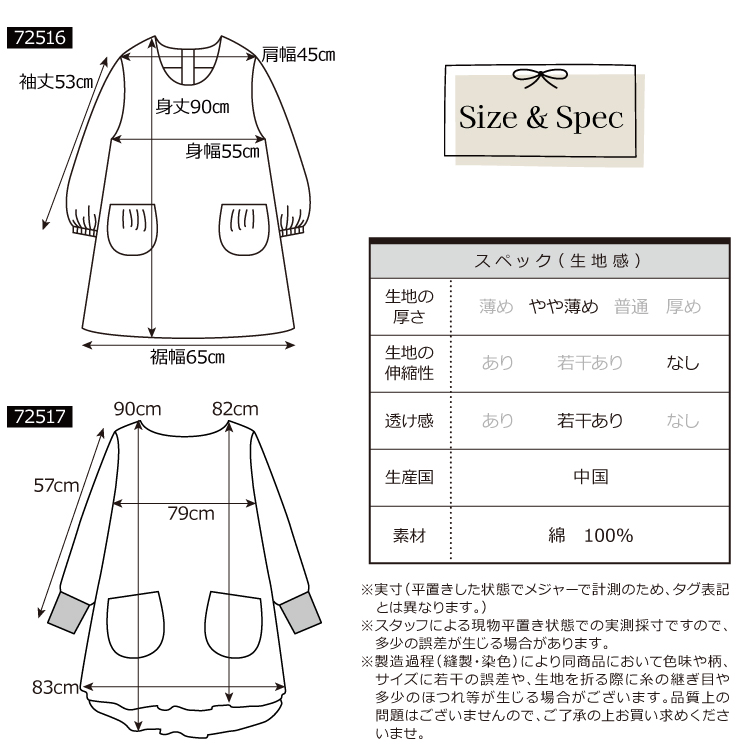 割烹着 かわいい ロング かっぽう着 おしゃれ 綿100％ オーバーサイズ タブリエ リブ袖 かぶり チェック柄 格子 レディース エプロン スモック 保育士 介護士 母の日 プレゼント 給食 学校 Ｍ〜L サイズ