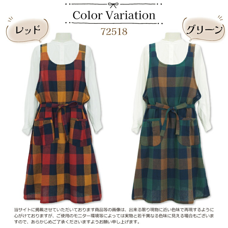 エプロン おしゃれ ナチュラル 綿100％ ワンピース レディース チェック ロング丈 コットン かわいい