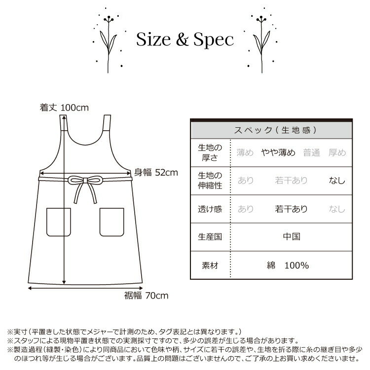 エプロン おしゃれ ナチュラル 綿100％ ワンピース レディース チェック ロング丈 コットン かわいい