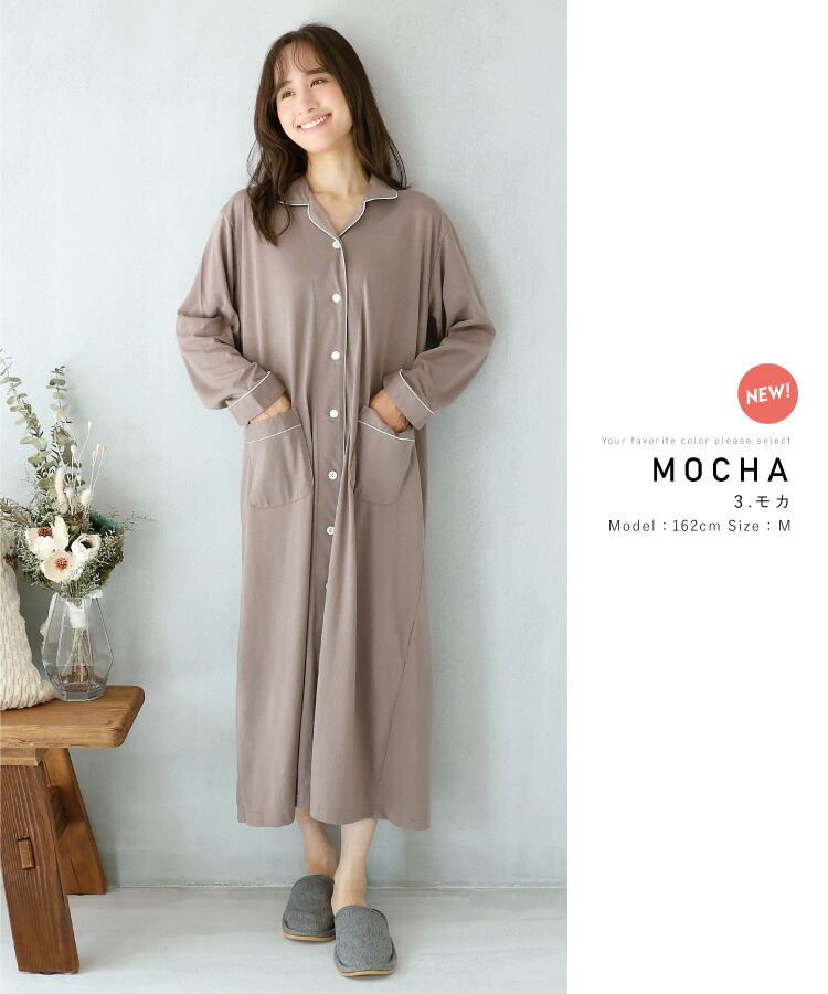 マタニティ パジャマ 前開き ワンピース 授乳服 春 秋 長袖