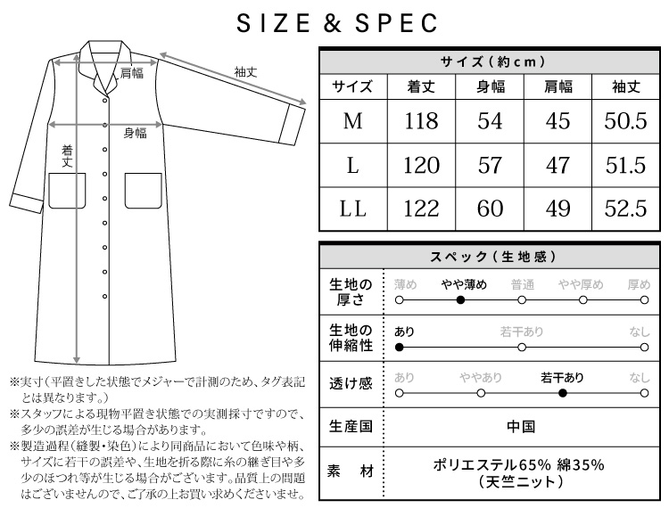 マタニティ ワンピース パジャマ 長袖 前開き 授乳対応 スナップボタン ネグリジェ 秋 春 天竺ニット ロング丈 可愛い テーラー襟 ルームウェア マタニティワンピ 入院準備 産前 産後 授乳口 M L LL