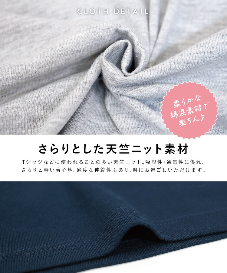 マタニティ パジャマ 長袖 前開き 授乳対応 スナップボタン 秋 春 無地 天竺ニット ロング丈 可愛い テーラー襟 ルームウェア 入院準備 産前 産後 ウエスト調整機能付きパンツ M L LL Roomsuppli