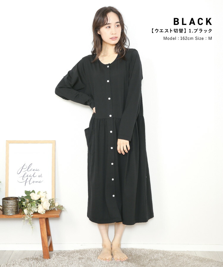パジャマ レディース 長袖 薄手 前開き かわいい パジャマ ワンピース ルームワンピース 可愛い 春 夏 秋 無地 ロング丈 ストレッチ天竺素材 マタニティ 産前 産後 介護 ルームサプリ M L LL 2L サイズ 