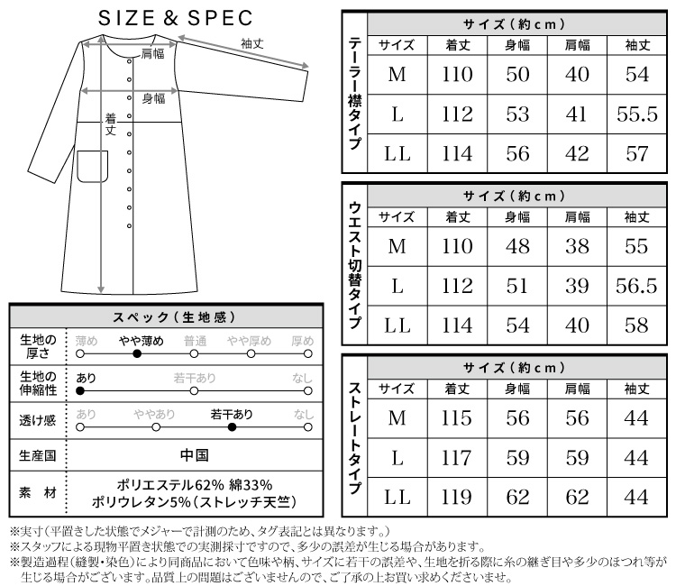 パジャマ レディース 長袖 薄手 前開き かわいい パジャマ ワンピース ルームワンピース 可愛い 春 夏 秋 無地 ロング丈 ストレッチ天竺素材 マタニティ 産前 産後 介護 ルームサプリ M L LL 2L サイズ 