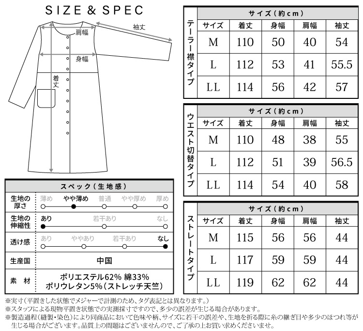 ルームワンピース 前開き パジャマ ワンピース 長袖 レディース 春 夏 可愛い ネグリジェ ロング丈 ストレッチ天竺素材  無地 マタニティ  産前 産後 ゆったり かわいい 部屋着 Room suppli ルームサプリ M L LL