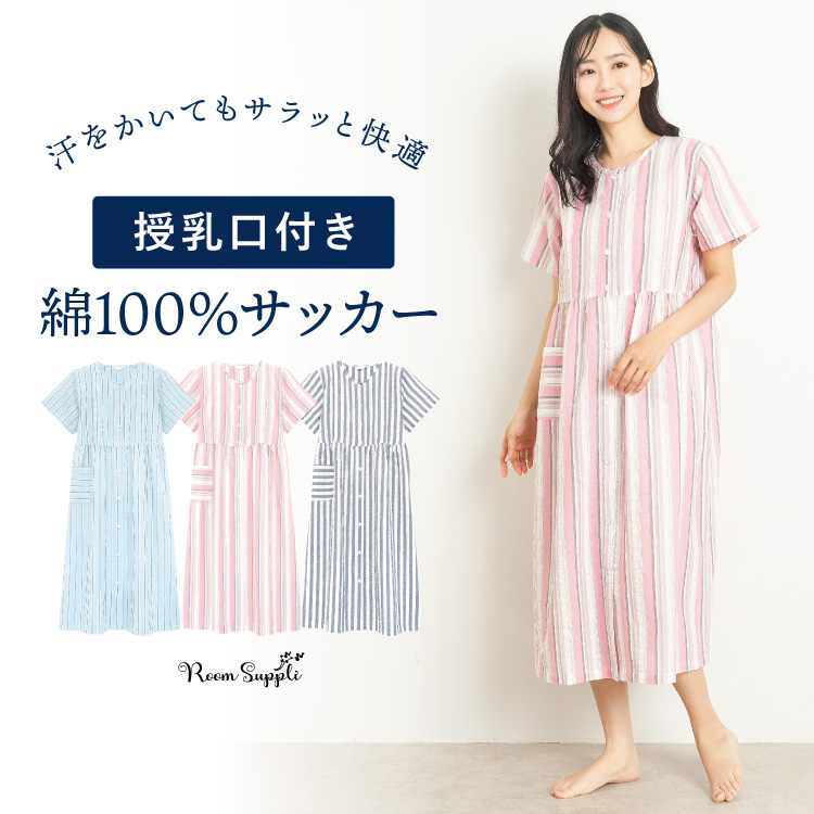 超美品ネグリジェワンピース　Mサイズ 448581-1.jpg