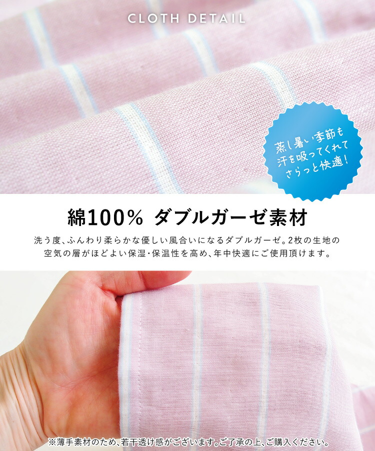 パジャマ レディース 前開き 長袖 春 秋 綿100％ ダブルガーゼ 無地 チェック ドット 水玉 かわいい ふんわり 入院 マタニティ 部屋着 母の日 ウエスト調整ボタン付き ルームウェア 大人用 コットン100％ ルームサプリ Room suppli Ｍ Ｌ