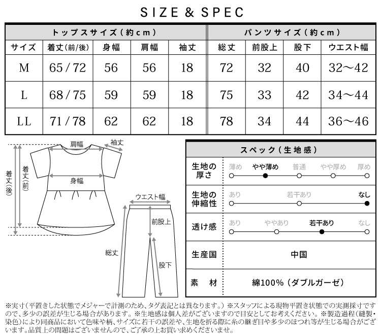 パジャマ レディース 前開き 長袖 春 秋 綿100％ ダブルガーゼ 無地 チェック ドット 水玉 かわいい ふんわり 入院 マタニティ 部屋着 母の日 ウエスト調整ボタン付き ルームウェア 大人用 コットン100％ ルームサプリ Room suppli Ｍ Ｌ