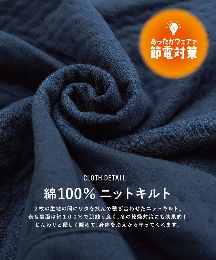 パジャマ レディース 長袖 前開き かわいい 秋 冬 綿100％ 接結キルト 無地 腹巻付き 腹巻き付き 2WAYネック ルームウェア 大人用 部屋着 可愛い 暖かい 冷え対策 中学生 高校生 M L LL 2L Roomsuppli ルームサプリ 節電対策