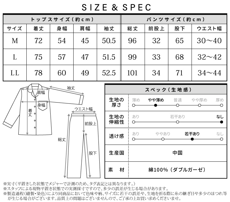 ダブル ガーゼ パジャマ 綿100% 前開き 長袖 花柄 小花柄 母の日 コットン100% 秋 春 二重ガーゼ 入院 産後 マタニティ 可愛い 大人用 レディース M L LL