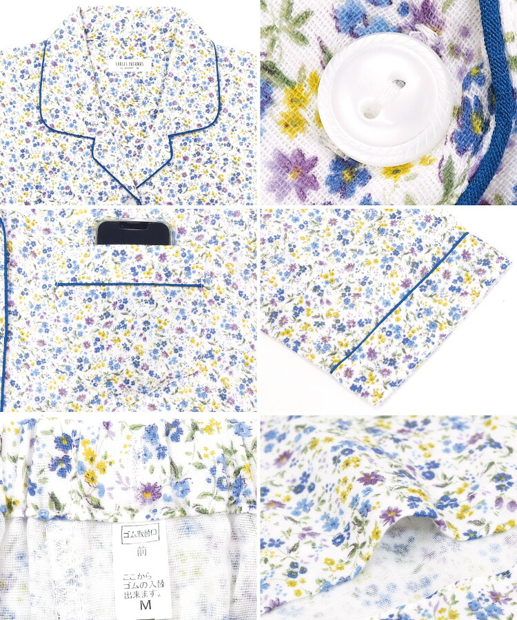 ダブル ガーゼ パジャマ 綿100% 前開き 長袖 花柄 小花柄 母の日 コットン100% 秋 春 二重ガーゼ 入院 産後 マタニティ 可愛い 大人用 レディース M L LL